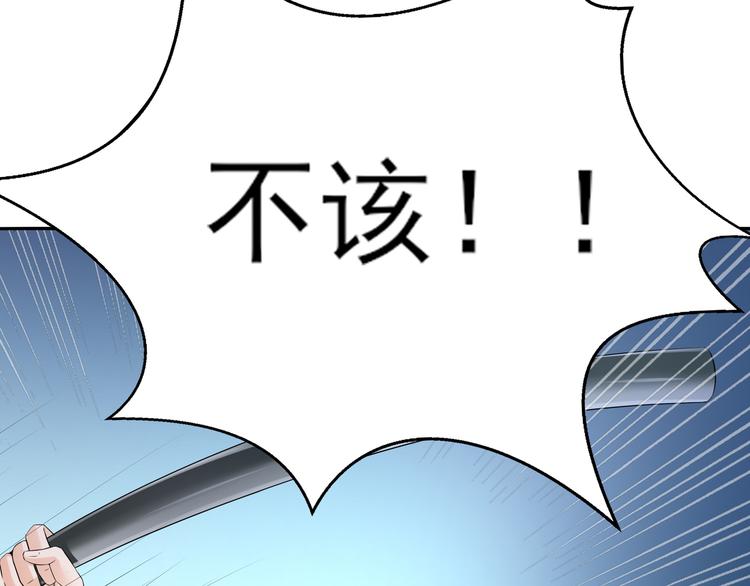 第11话 行凶44