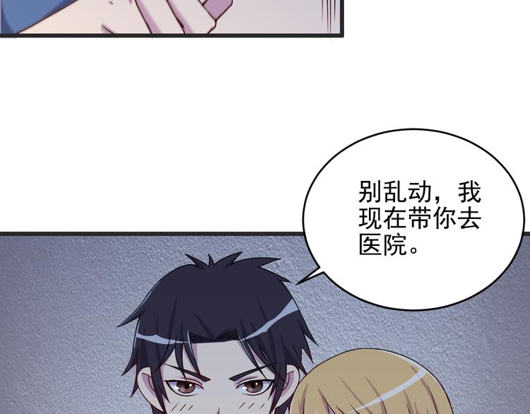 第4话 打胎的两人55