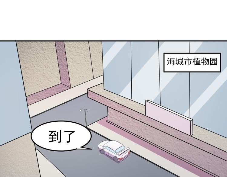 第7话 源头49