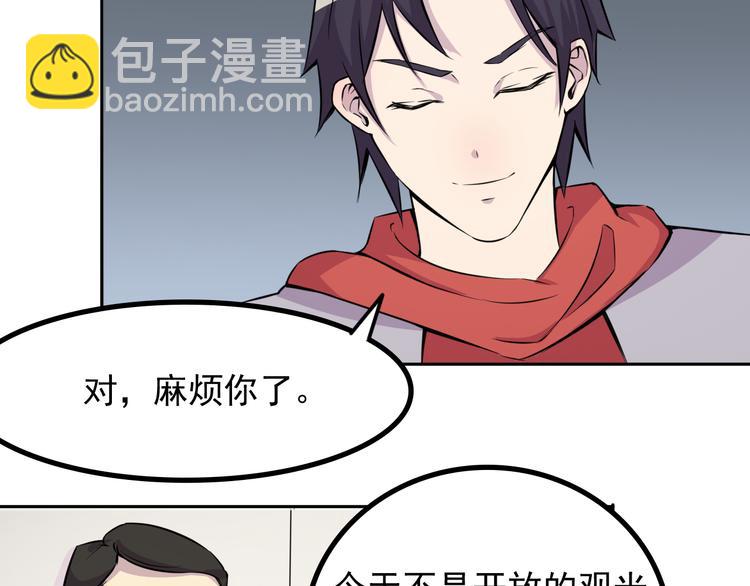 第8话 什么都可以做10