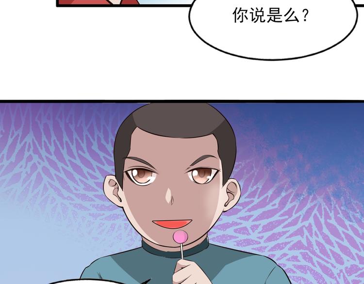 第1话 诡异的照片13
