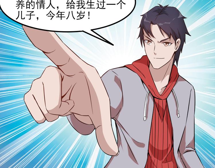 第9话 你是我的情人7