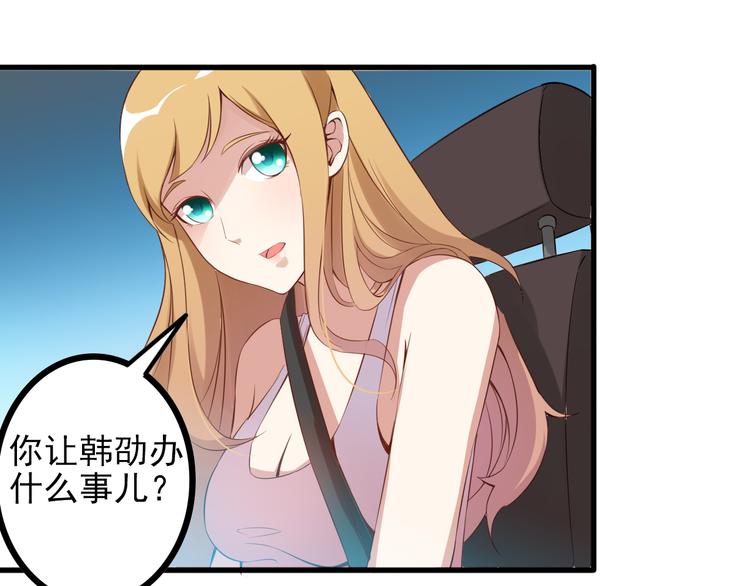 第9话 你是我的情人33