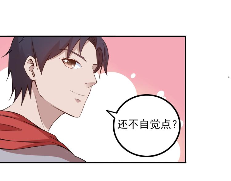 第9话 你是我的情人56