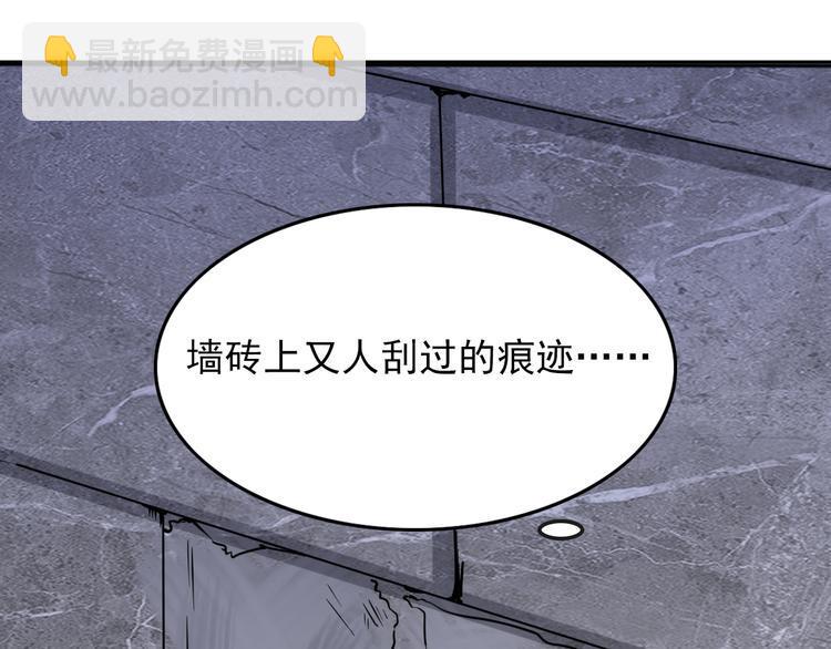 第6话 伺机逃跑14