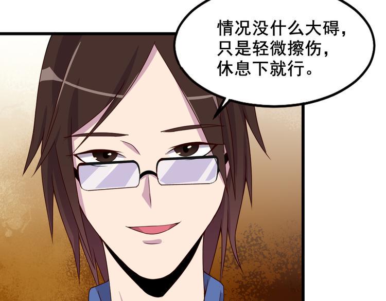 第5话 深院里的线索7