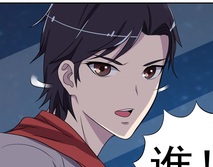 第4话 打胎的两人36