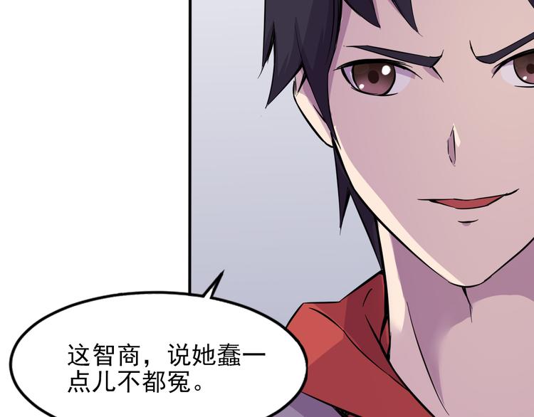 第6话 伺机逃跑71