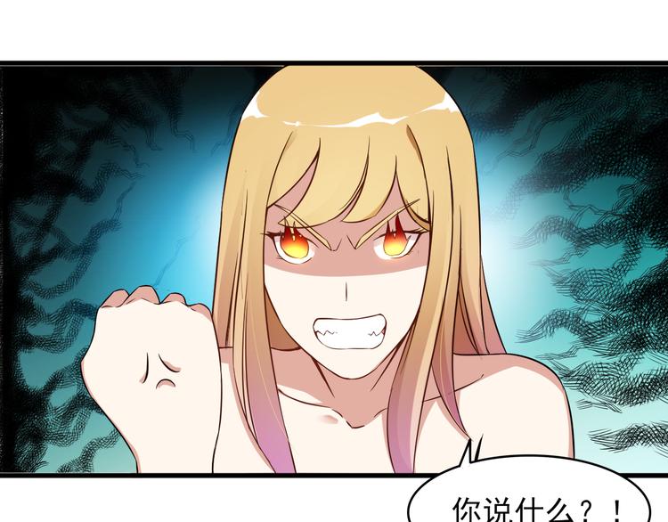 第9话 你是我的情人9