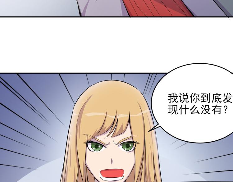 第8话 什么都可以做47