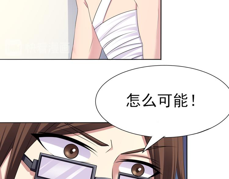 第12话 昏迷45