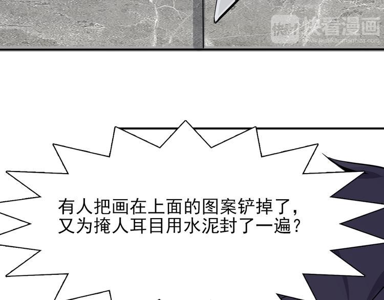 第6话 伺机逃跑16
