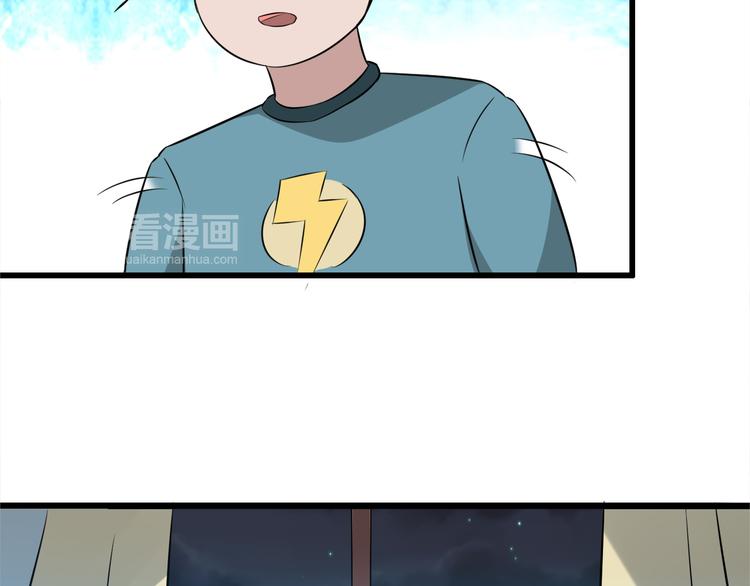 第1话 诡异的照片20