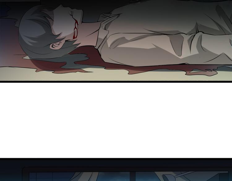 序章 夫妻双亡2