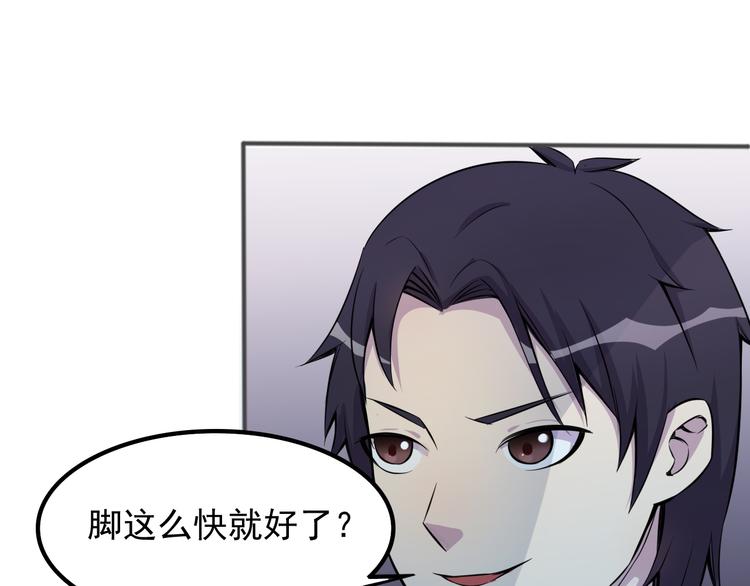 第6话 伺机逃跑34