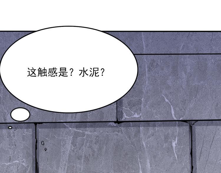 第6话 伺机逃跑8