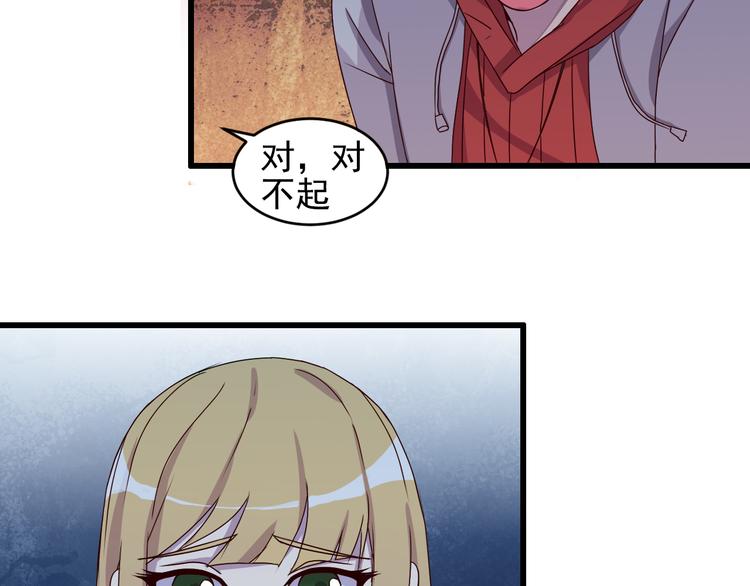 第4话 打胎的两人47