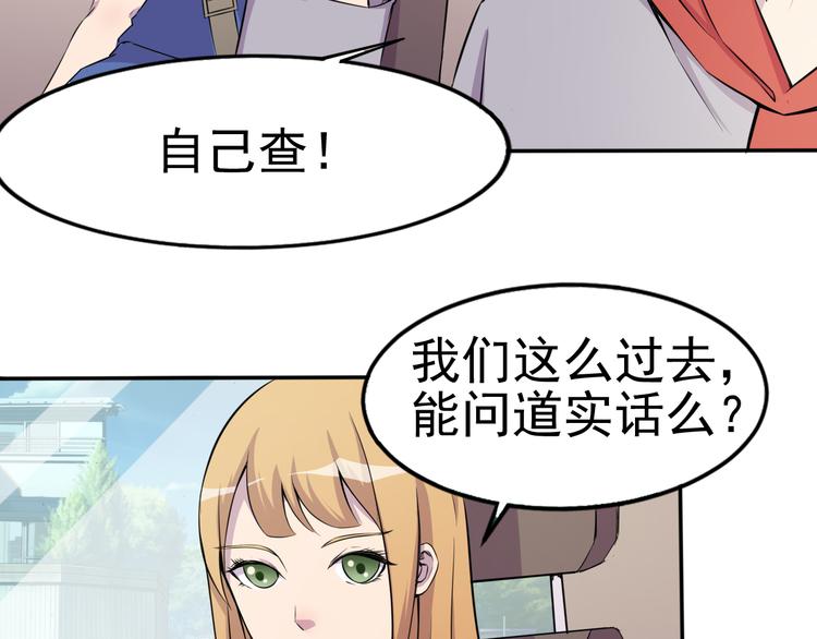 第7话 源头41