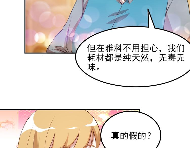 第10话 催眠9