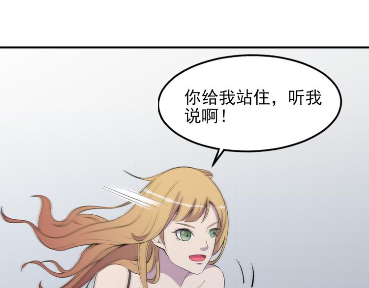 第6话 伺机逃跑63