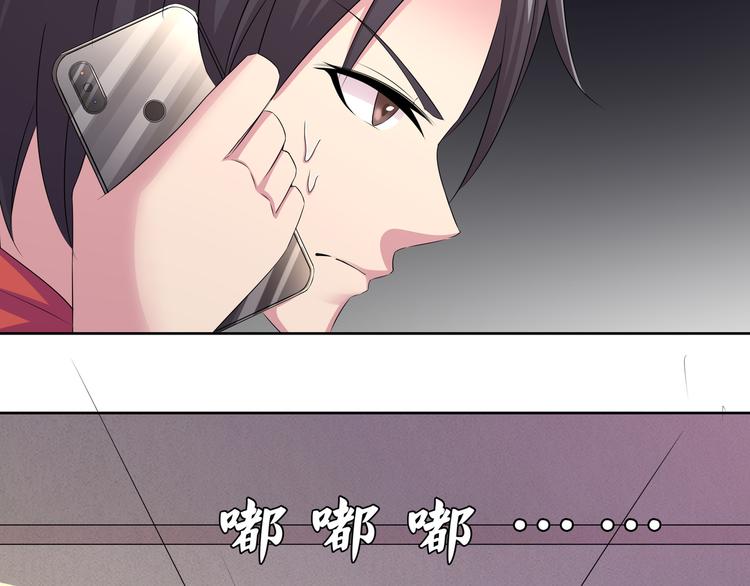 第11话 行凶5