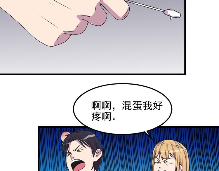 第5话 深院里的线索3