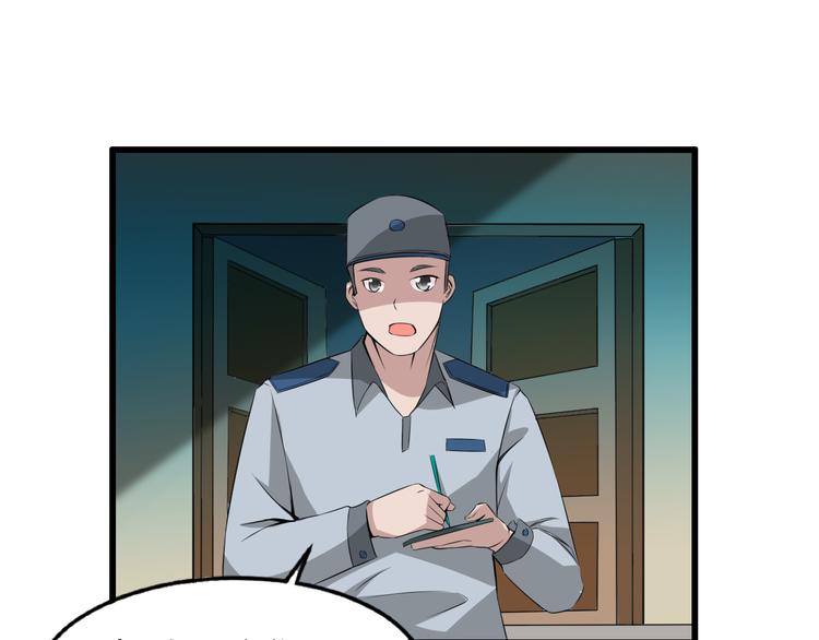 序章 夫妻双亡35