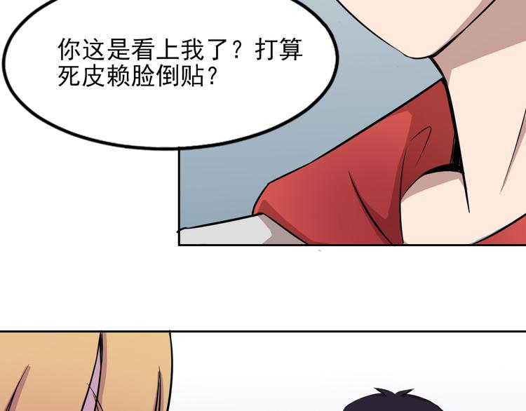 第7话 源头1
