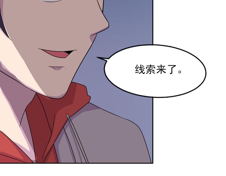 第7话 源头32