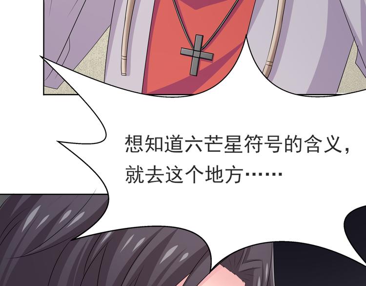 第11话 行凶4
