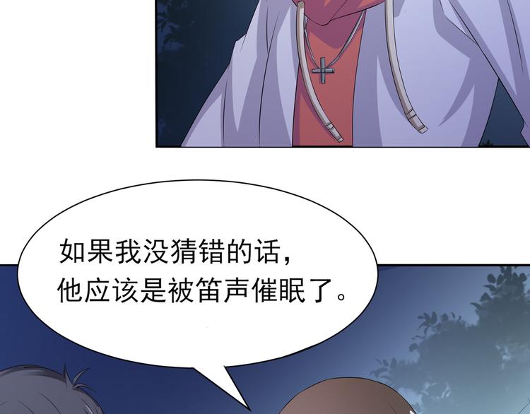 第11话 行凶41