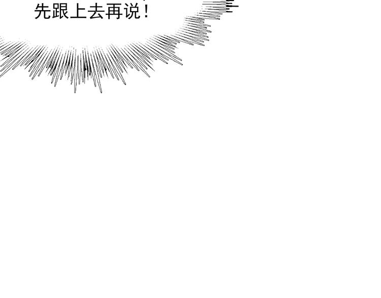 第4话 打胎的两人1