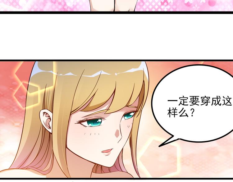 第9话 你是我的情人13