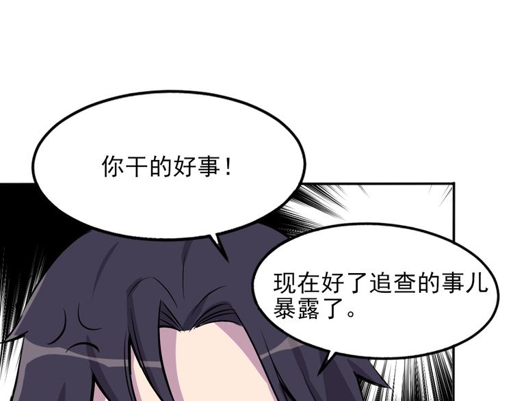 第6话 伺机逃跑28