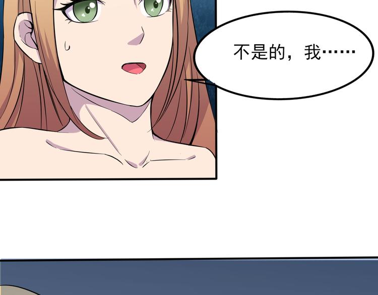 第6话 伺机逃跑60