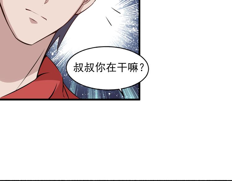 序章 夫妻双亡48