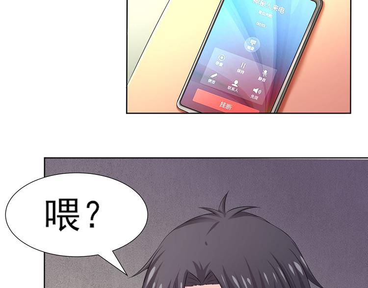 第11话 行凶2