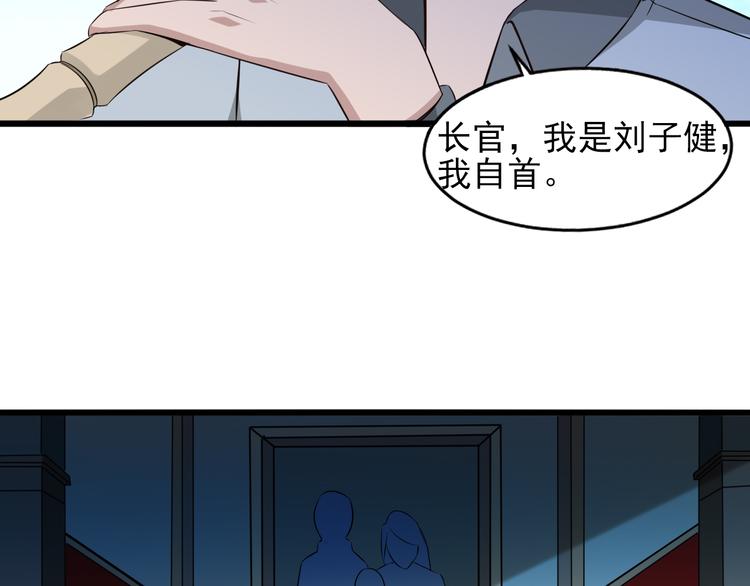 第1话 诡异的照片52