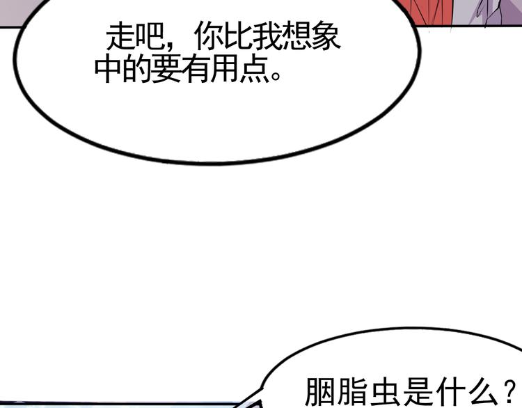 第7话 源头38