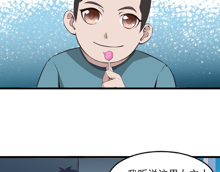 第1话 诡异的照片4