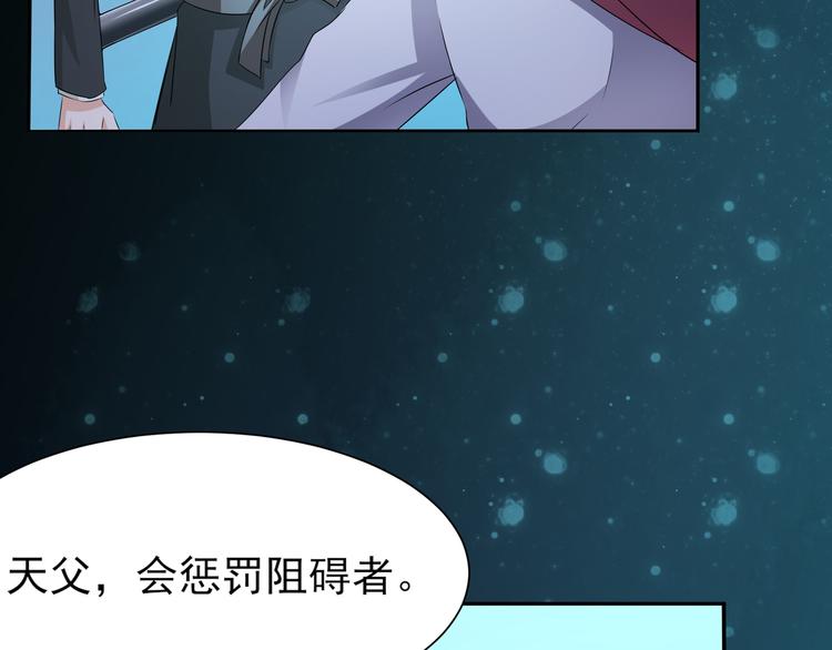 第11话 行凶34