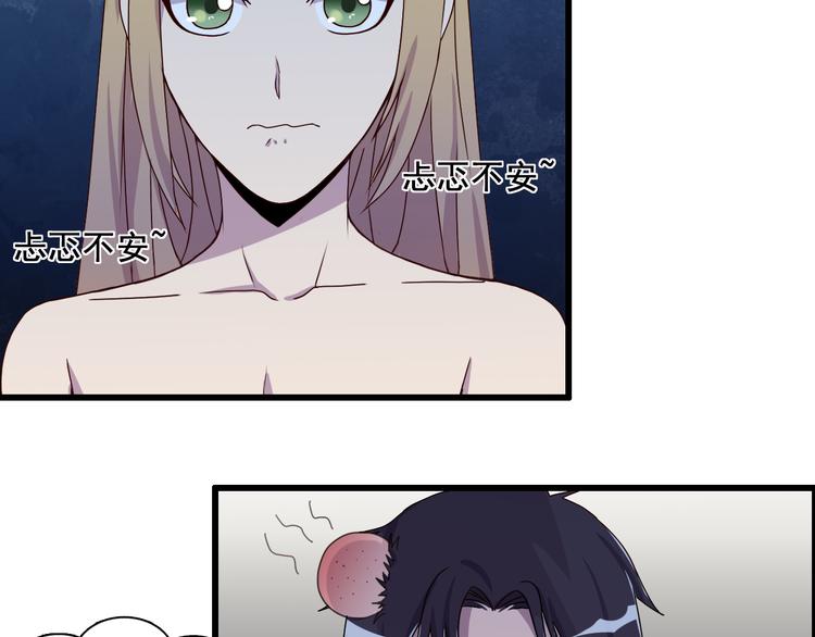 第4话 打胎的两人48