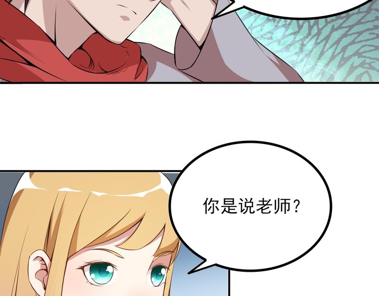 第9话 你是我的情人42