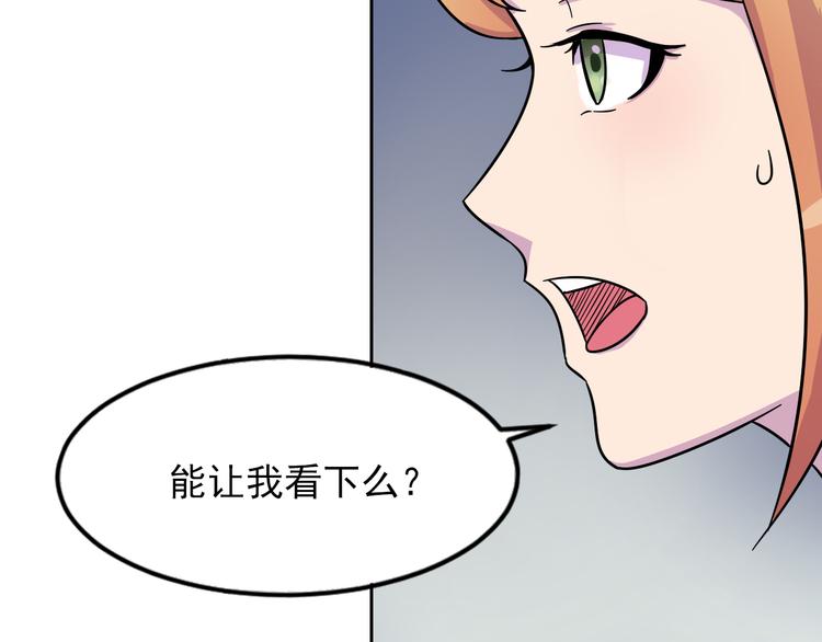 第7话 源头21