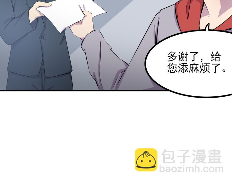 第8话 什么都可以做43