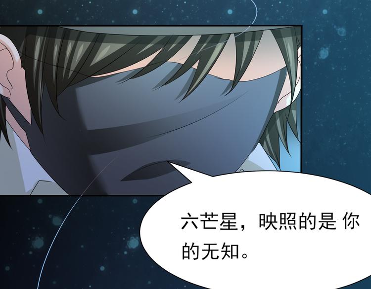 第11话 行凶31
