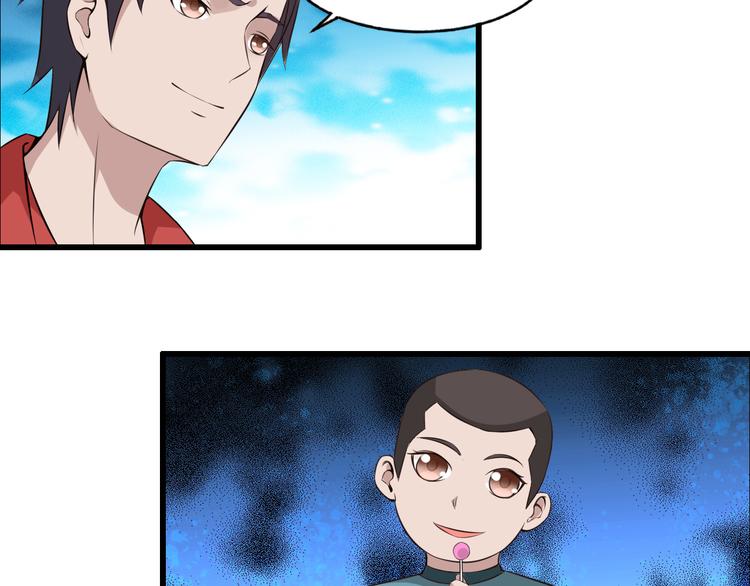 第1话 诡异的照片1