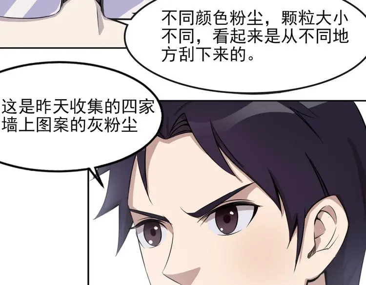 第7话 源头10