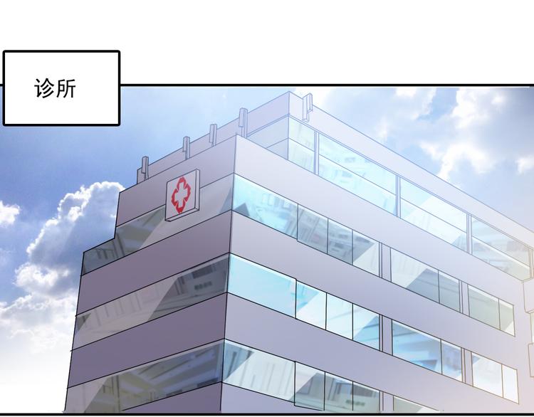 第8话 什么都可以做45