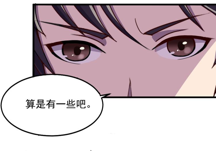 第5话 深院里的线索20